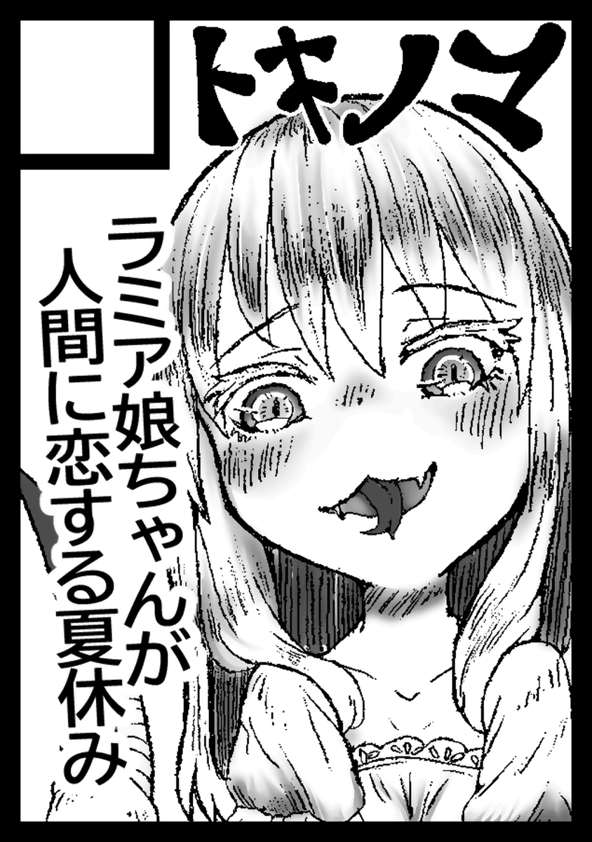 korouO's tweet photo. 冬コミに申し込み完了しました
描きます。
#c109 https://t.co/mUlCFnOhdv