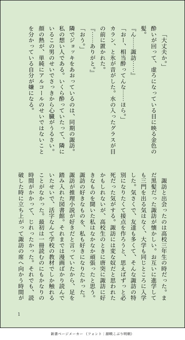 gingerale_1027's tweet photo. #wtプラス すわ

すわの目に映りたい女の子 (4/7) https://t.co/PCVJcdjXVU