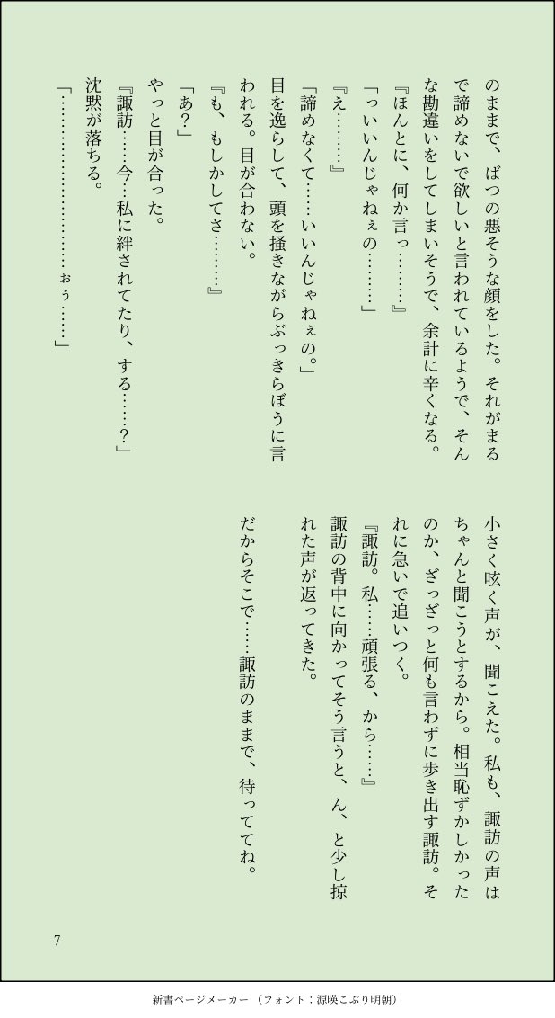 gingerale_1027's tweet photo. (7/7) https://t.co/9H6LvJmdFJ