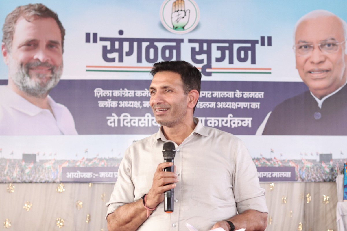 INCMP's tweet photo. शाजापुर में संगठन सृजन अभियान के तहत आयोजित शाजापुर एवं आगर-मालवा जिला कांग्रेस के ब्लॉक अध्यक्षों, मंडलम अध्यक्षों एवं नगर अध्यक्षों के दो दिवसीय प्रशिक्षण शिविर के समापन दिवस पर मप्र कांग्रेस प्रभारी श्री हरीश चौधरी जी ने बदलती कांग्रेस, मप्र कांग्रेस अध्यक्ष श्री जीतू पटवारी जी ने मध्यप्रदेश कांग्रेस की सकारात्मक राजनीति, प्रशिक्षण विभाग प्रभारी श्री महेंद्र जोशी जी ने प्रशिक्षण की आवश्यकता, राष्ट्रीय प्रवक्ता श्री अभय दुबे जी ने गंभीर मुद्दों की पृष्ठभूमि, पूर्�� मंत्री श्री सज्जन सिंह वर्मा जी ने संगठनात्मक कर्तव्य, श्री मनोज राजे जी ने संविधान का मर्म, विषय पर उद्बोधन दिए।

इस अवसर पर पूर्व मंत्री श्री हुकुम सिंह कराड़ा जी, सुसनेर विधायक श्री भैरो सिंह (बापू) जी, पूर्व विधायक श्री विपिन वानखेड़े जी, आगर-मालवा जिला कांग्रेस अध्यक्षा श्रीमति विजयलक्ष्मी तंवर जी एवं शाजापुर जिला कांग्रेस अध्यक्ष श्री नरेश्वर प्रताप जी सहित समस्त प्रभारीगण और स्था���ीय नेतागण उपस्थित रहे।
