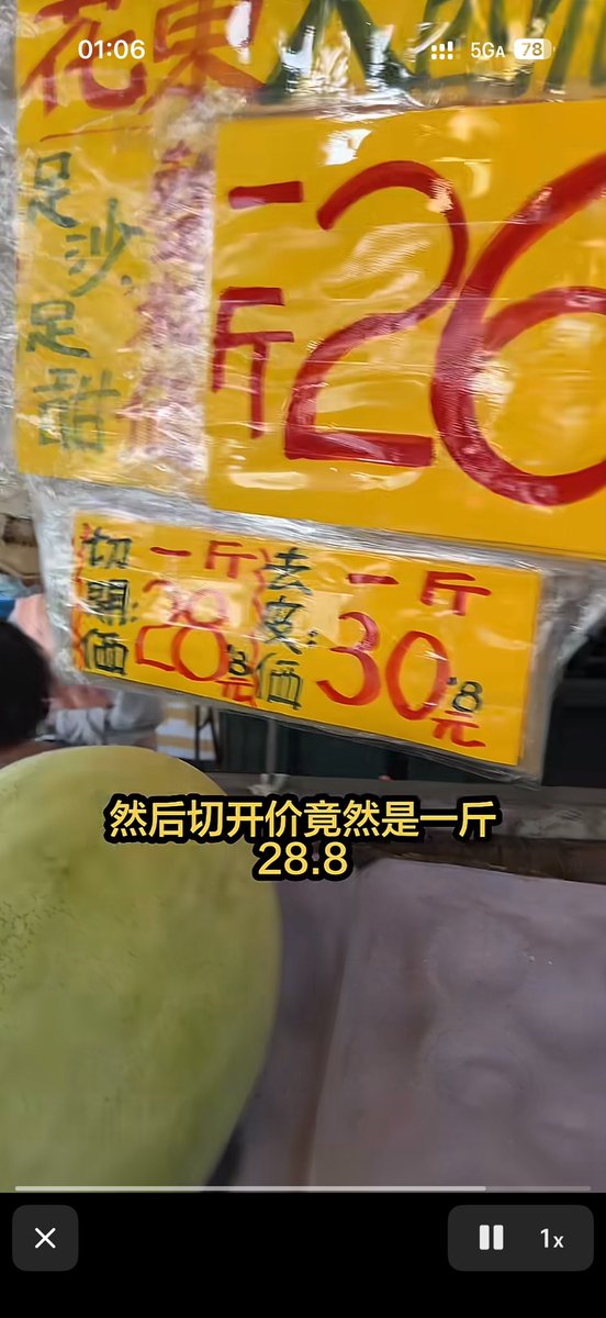 BeesleyDawna's tweet photo. @LSX0008 别骂台湾了。他们连西瓜都要吃不起了 https://t.co/5C9EcppDOQ
