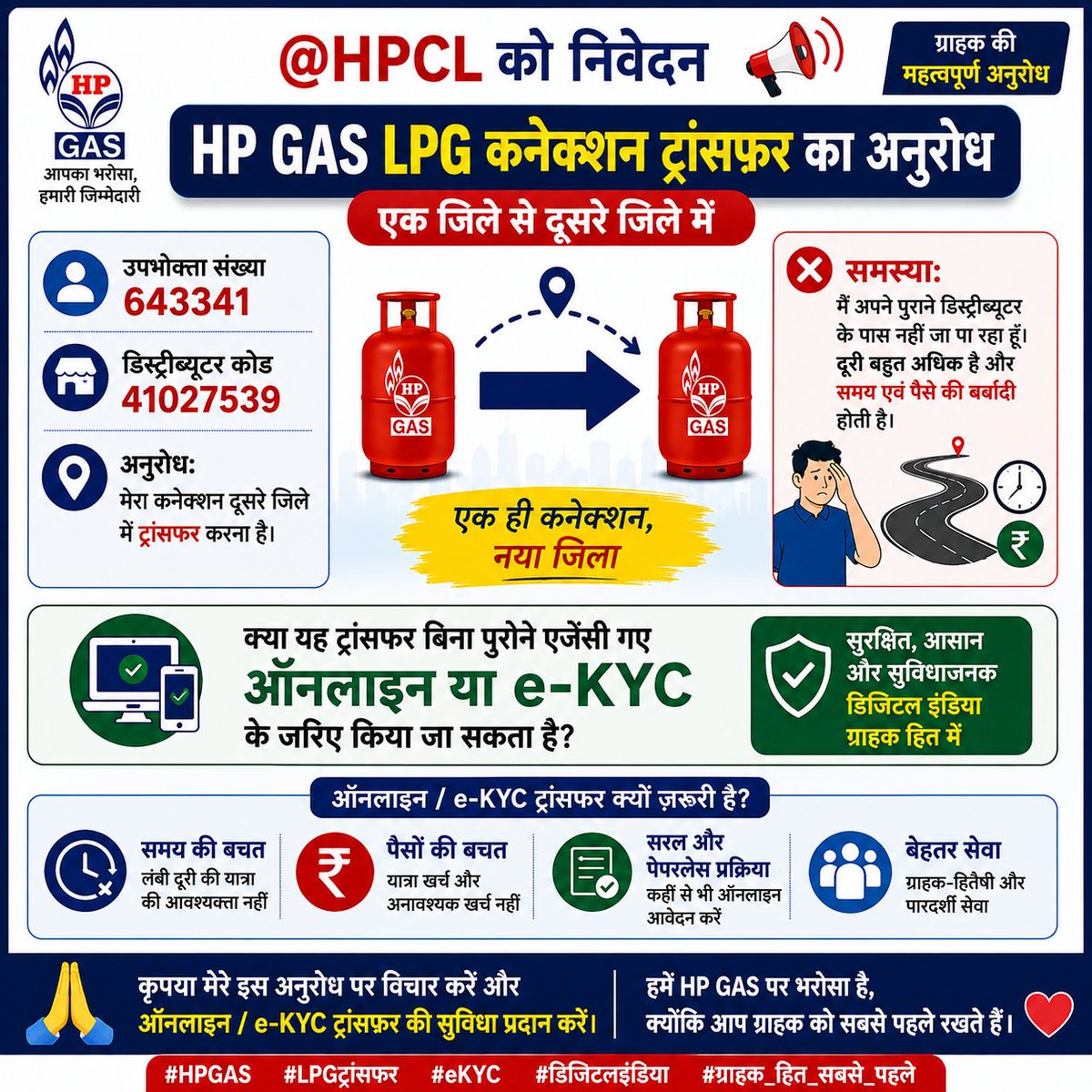 ashfaque1168's tweet photo. @HardeepSPuri 
@HPCL https://t.co/FIY7ZBdRbH