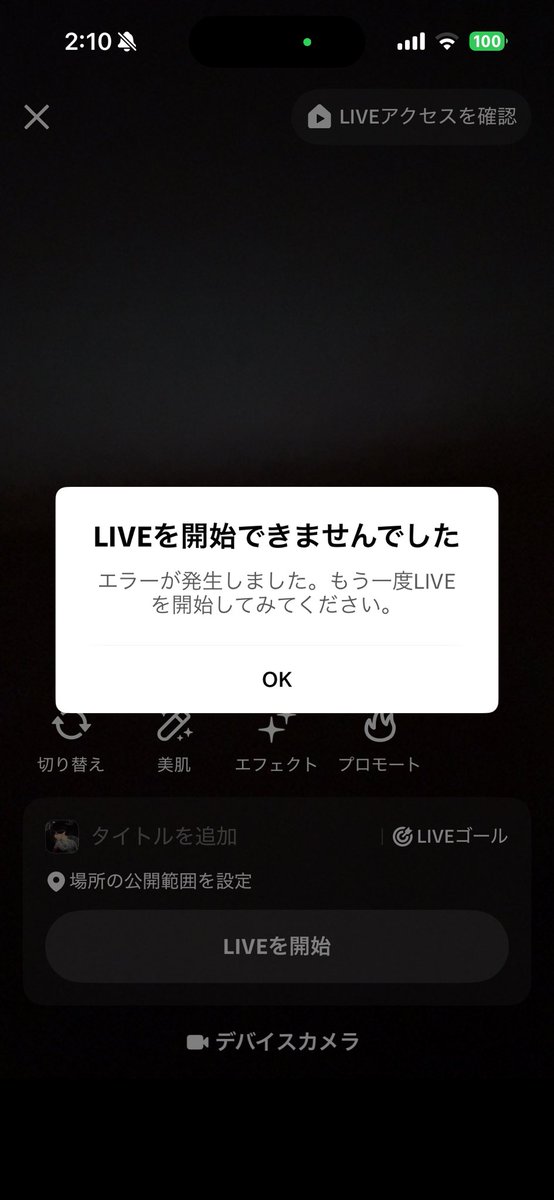 3lbkp's tweet photo. いちいち文字打つのだるいから配信で返そうと思ってるけど配信できなくて困ってる 送ってくれたらいつか返します あと近頃鍵にします https://t.co/zjQGAqF1rc