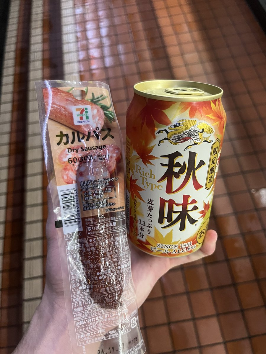 tyuou_ninja's tweet photo. スパ銭帰りに https://t.co/WACgp6XNHI