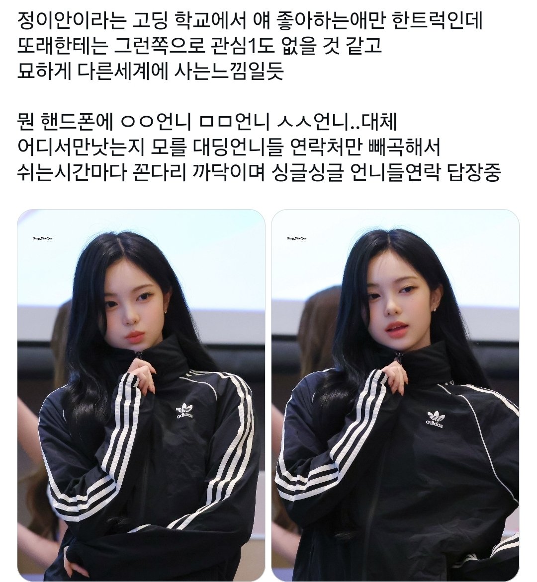 djswpzmffo's tweet photo. 댠얀 https://t.co/LKruH4yHTi