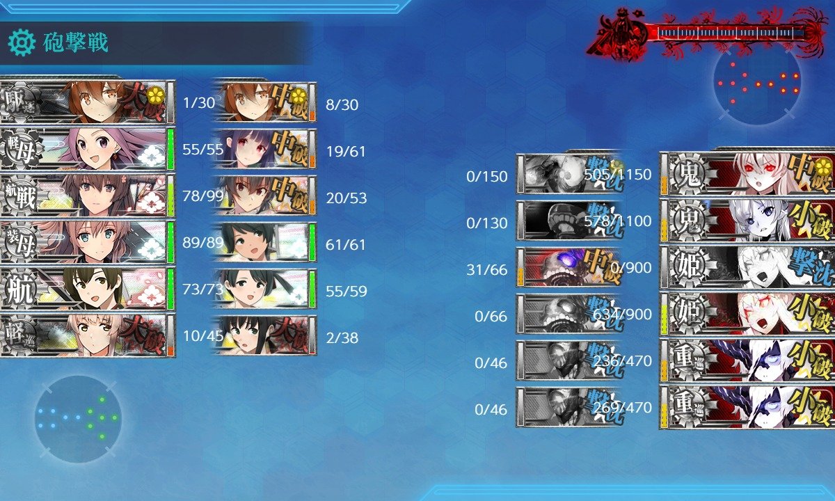 katsumi_k_G's tweet photo. 雷ちゃんW旗艦でE3-4突破しました！5択をぶち抜いてくれたもが見んありがとう！沼沼して資源ため直したりでやっと前段作戦突破できました。時間かかっちゃってごめんね雷ちゃん。後段作戦もたくさん頼らせてね！ https://t.co/iJfa832Bi2