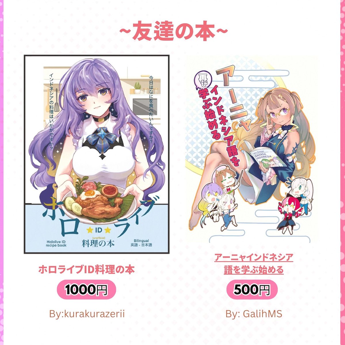 sarnopaula's tweet photo. もうみんな中の人判別できてる人いるんかな？センターのもふもふギャル一瞬さくらちゃんに見えたけど違うか
そもそも人の顔あまり判別できないし(笑) https://t.co/H0savnrc1a