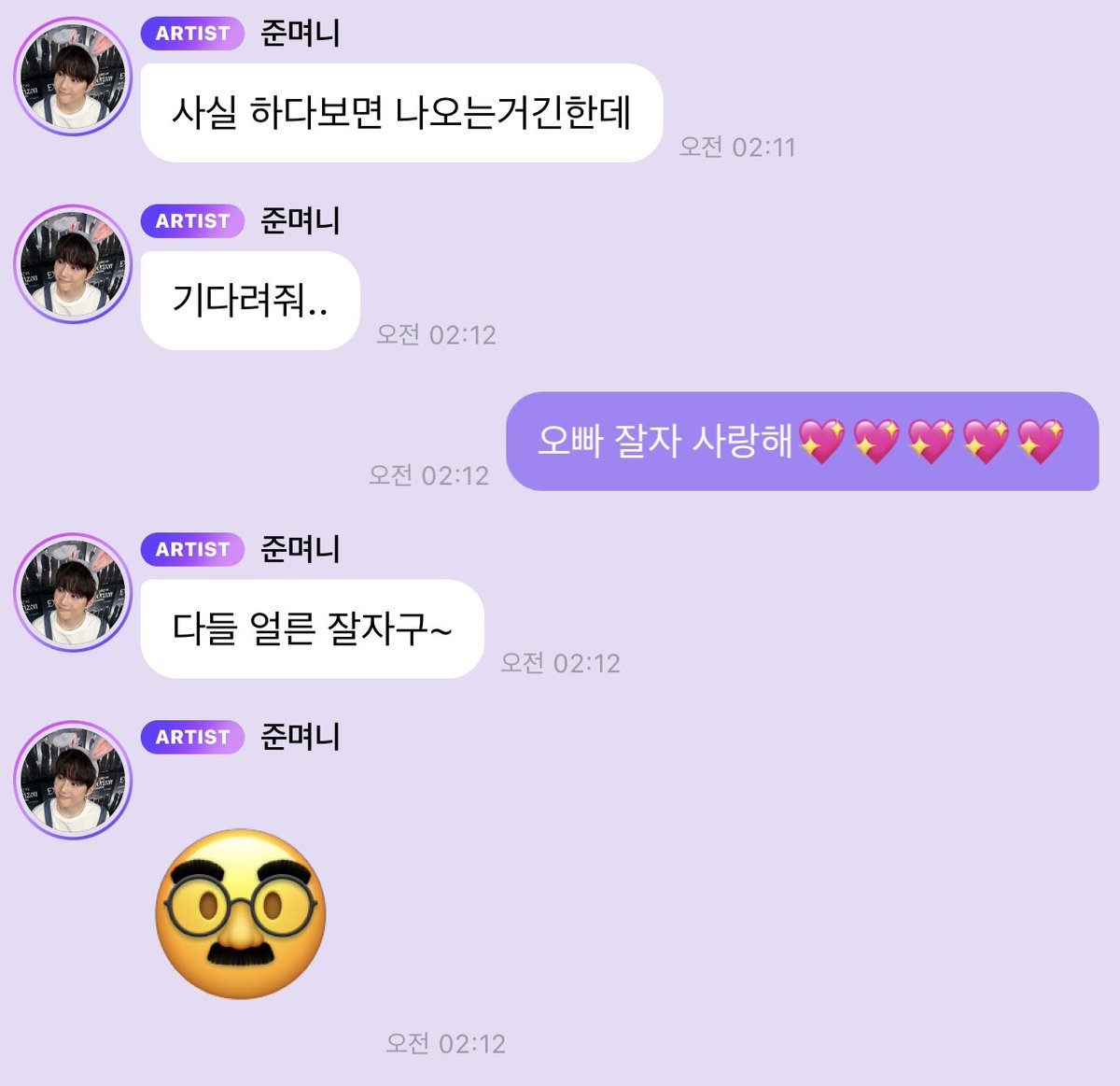 hdjudfv's tweet photo. 새벽에 수호버블 짱마니옴..💖
이정도면 대화 성공한거맞지..?
맞다고해줘ㅈㅂ https://t.co/H2j9EQpGOR