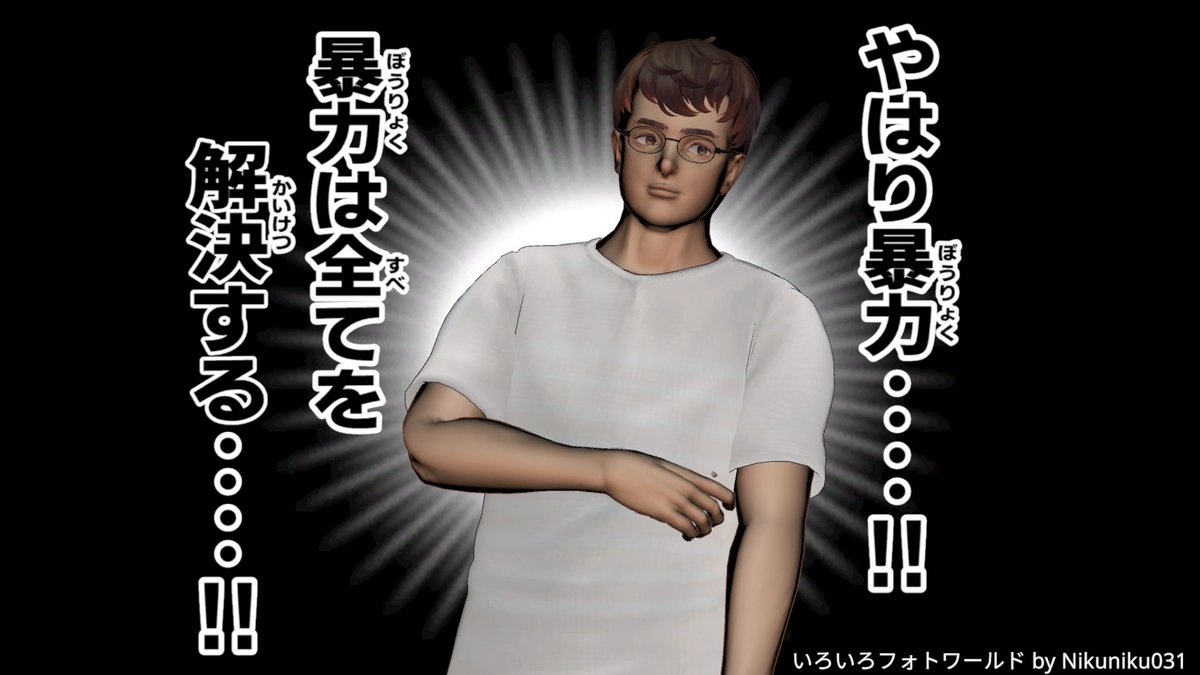nkl_more's tweet photo. たのしいワールドでした！
#醍醐くん https://t.co/6vKHqUqy0Y