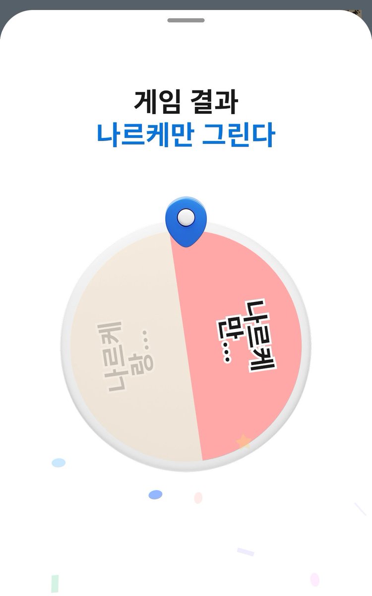 Rlwh8's tweet photo. 요래된고로 미즈키 생일날은 재탕하고 나르케 생일날 그림 들고 오겟습니다~ 선택지가 요꼴인 이유는 나르케는 재탕할 그림도 없어서… https://t.co/Mmb9MteYor