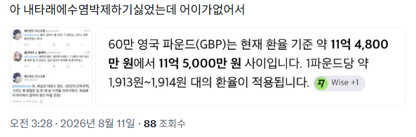KK_HO1's tweet photo. 저 툿 받자마자 어이가 없어서 박제해둠
(수염은 애칭으로 봐주세요) https://t.co/bHeirx2hrK