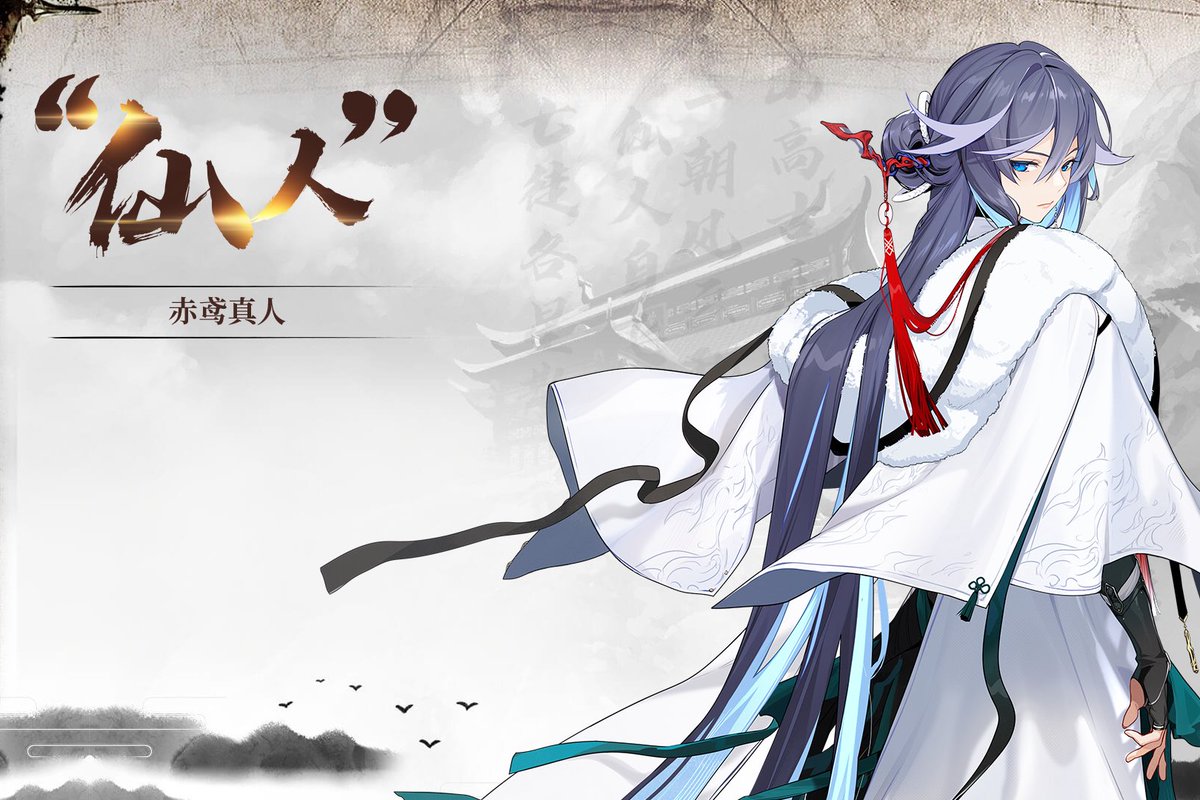 XuSventeen's tweet photo. 神州折剑录符华立绘更新（无字版）

#Fuhua https://t.co/c7E4d20Hje