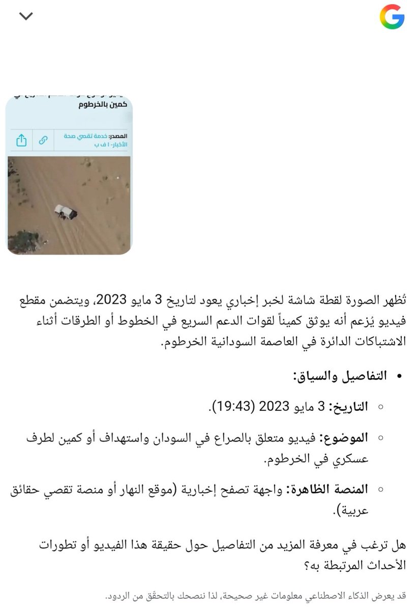 eszhrv's tweet photo. @Haji565333 @AbdullahAEsmail تعوسي عبد طyز ترامب كذاب https://t.co/6J0HX30FbV