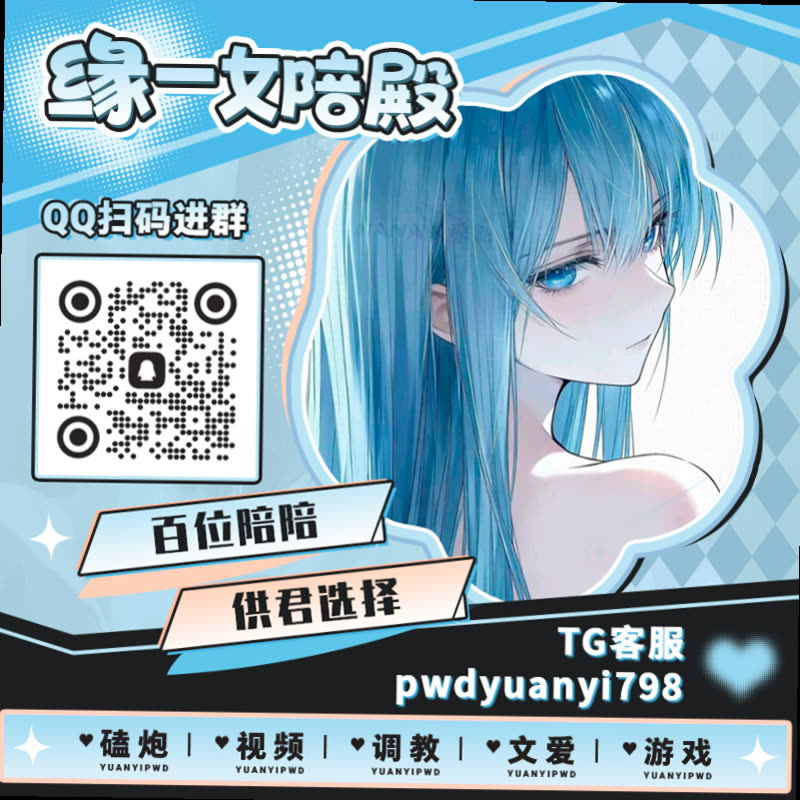angelicacsuf's tweet photo. ⏫👥
🐝裸聊 ◼陪玩 🦜母狗 🎮线上做爱 🏣肛塞 🙆每日大赛 🐋榨汁机 💠裸舞 🦖4i ℹ自慰 🎴色陪 👝连麦 🐂白虎 🔐乳夹 🏛瑜伽裤 😕白丝 🧸抖S

TG：YYPW777

QQ裙：1049604344

. https://t.co/CsehNP85v6