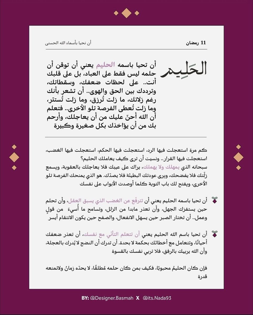 roaa_soloh's tweet photo. ❤️‍🩹❤️‍🩹 https://t.co/4hfDDNcPSM
