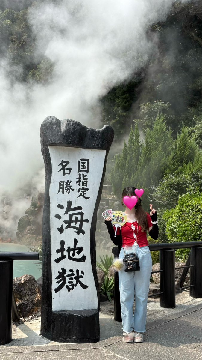 8chi25_'s tweet photo. 地獄めぐり♨️ﾊﾏﾄﾘポーズしてきた(˶>⩊<˶)🤞🏻💚 https://t.co/ejYjhJU4p6
