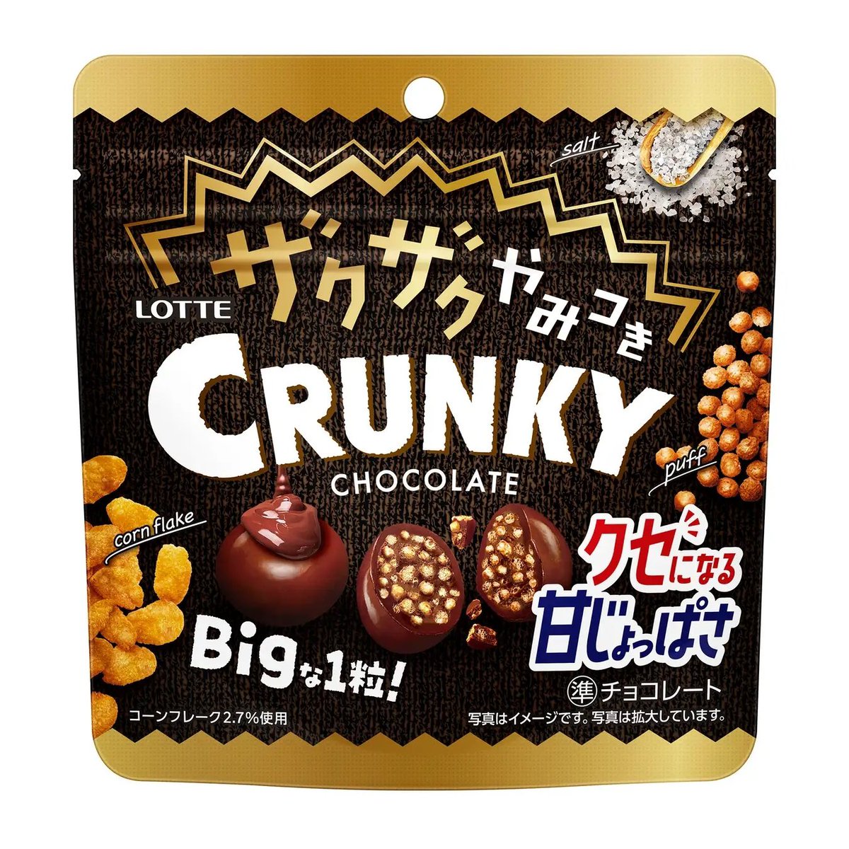 r___mo12's tweet photo. やまももちゃんオススメのチョコ🍫
みんな見つけたら食べようね🥹
 #山田杏佳 #ももかわいい  #ニアジョイ https://t.co/PvIjjAdYMq