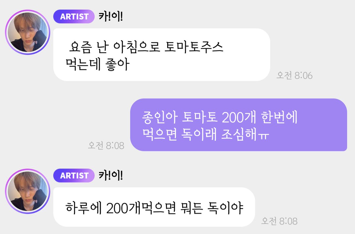 Ryam_exo's tweet photo. 나 아직도 이게 너무 웃김 혹시 언내추럴 봤냐고 물어보고 싶었음 https://t.co/hgsDnq97dn