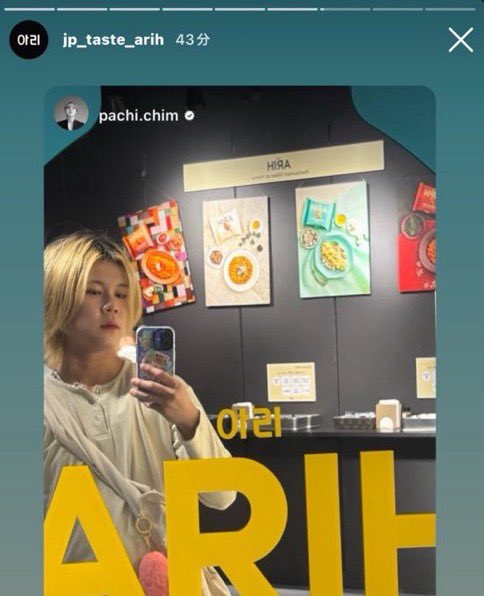 ikooquitto's tweet photo. e simplesmente nojento e uma falta de respeito absurda com o Jimin. HYBE mais uma vez se mostrando conivente com atitudes anti ao convidar, junto à ARIH uma pessoa que há anos o assedia e debocha dele para promover a marca. Escolher dar espaço e visibilidade a alguém assim diz muito sobre o tipo de postura que estão dispostos a compactuar. Vão se fuder.

@HYBEOFFICIALtwt is promoting someone who earns money by spreading widespread hate against Jimin. This man is literally a stalker. And what if instead of endorsing someone like that, you endorsed people who are actually important?