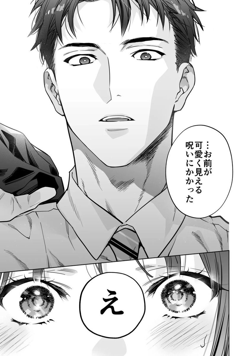 CallieJeri98541's tweet photo. 神漫画‼️

☑︎ 期間限定50%キャンペーン中
☑︎ 初めての方はクーポンで利用可！
☑︎ paypay・d払い・コンビニ払いも可能

漫画はコチラ⬇️　PR
【https://t.co/hOFxEXHOBF】 https://t.co/IhFwWNNBLa