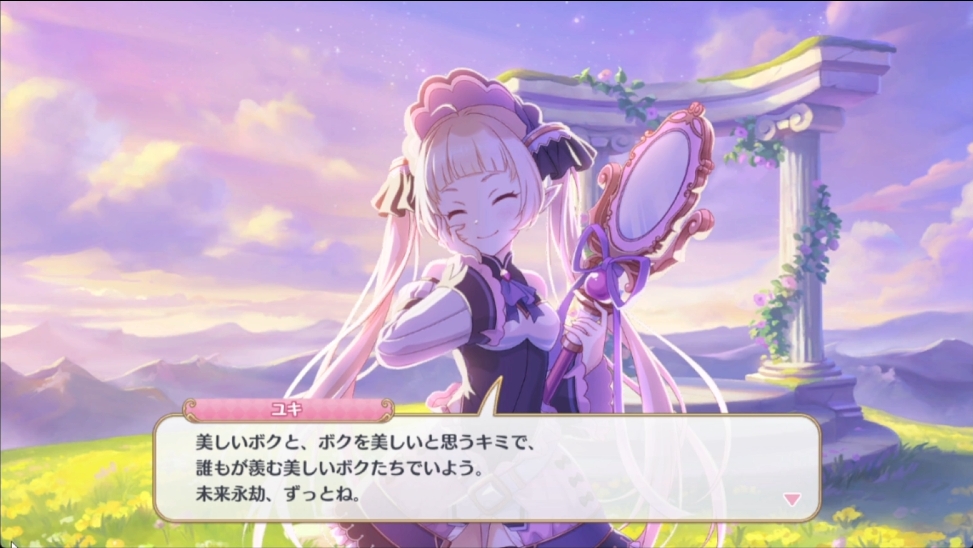 Dedueman's tweet photo. プリコネ2735日目
ユキとプリンセスコネクトしました。
僕たち幸せになります。
どうぞよろしくお願いします。 https://t.co/fZQV0uJJGr