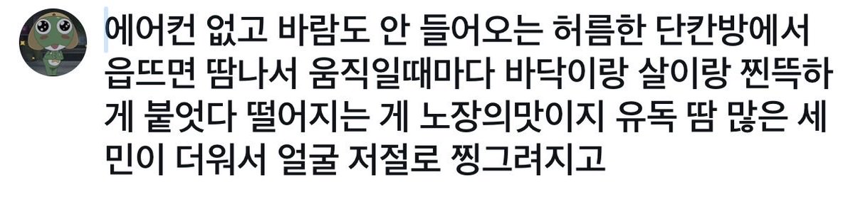 annging22's tweet photo. 셈쭌노장 원래 포타로 쓰려규 햇는데 그정도 분량은 안 나올 것 같아서….. https://t.co/qLS16kcqBj