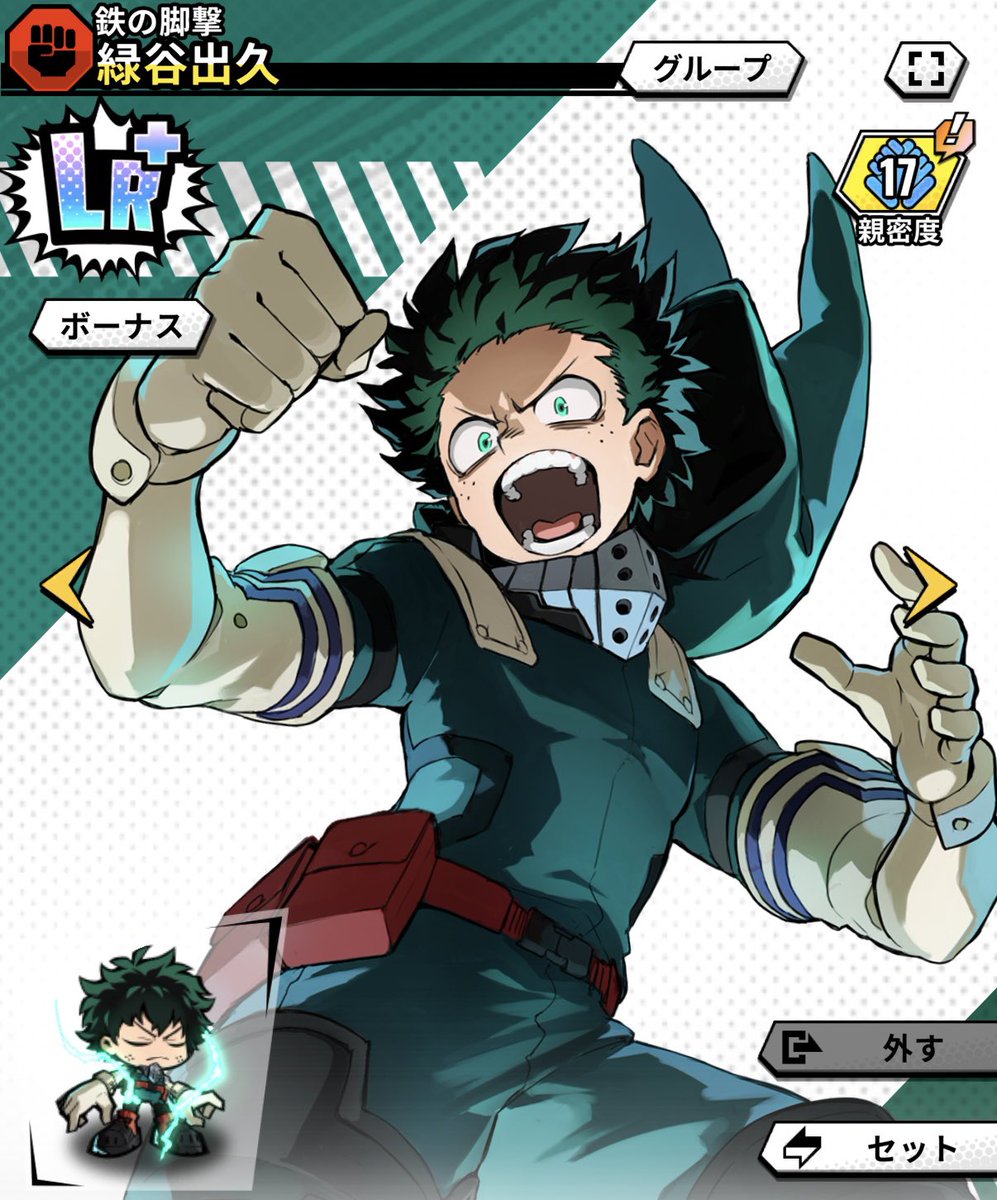 uso_06's tweet photo. レベルパスみたいなやつ買ってデクくんLR＋にした！
最後の一体はオールマイトが連れてきてくれたᴗ ̫ ᴗ♡ https://t.co/UZFIgUHHCu