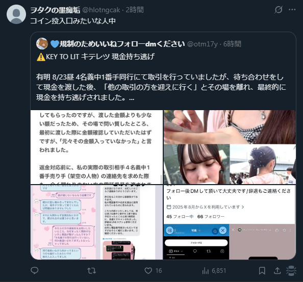 ______ags's tweet photo. ルッキズム https://t.co/mStbUJPiHQ