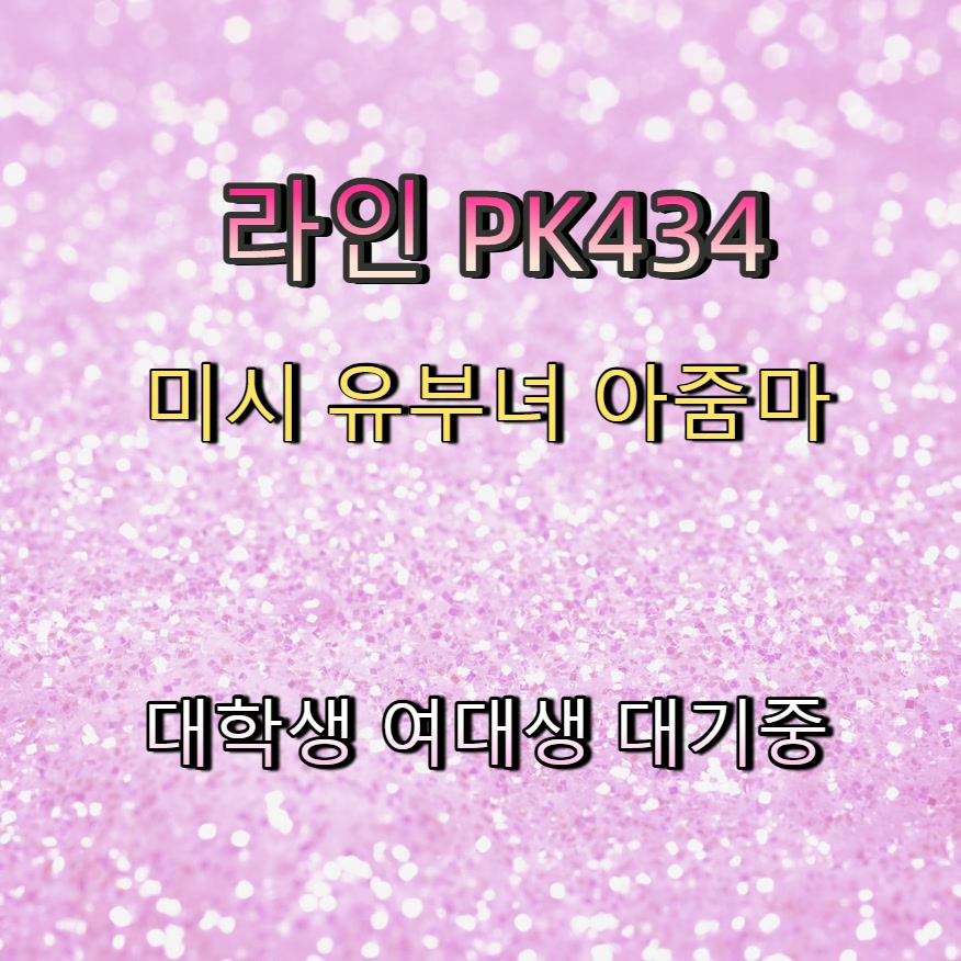 Spelific's tweet photo. #김포 #맘눌뎀 #김포조건 #ㅈㄱ #김포ㅈㄱㅁㄴ 🆕 https://t.co/0itfoFGdcz