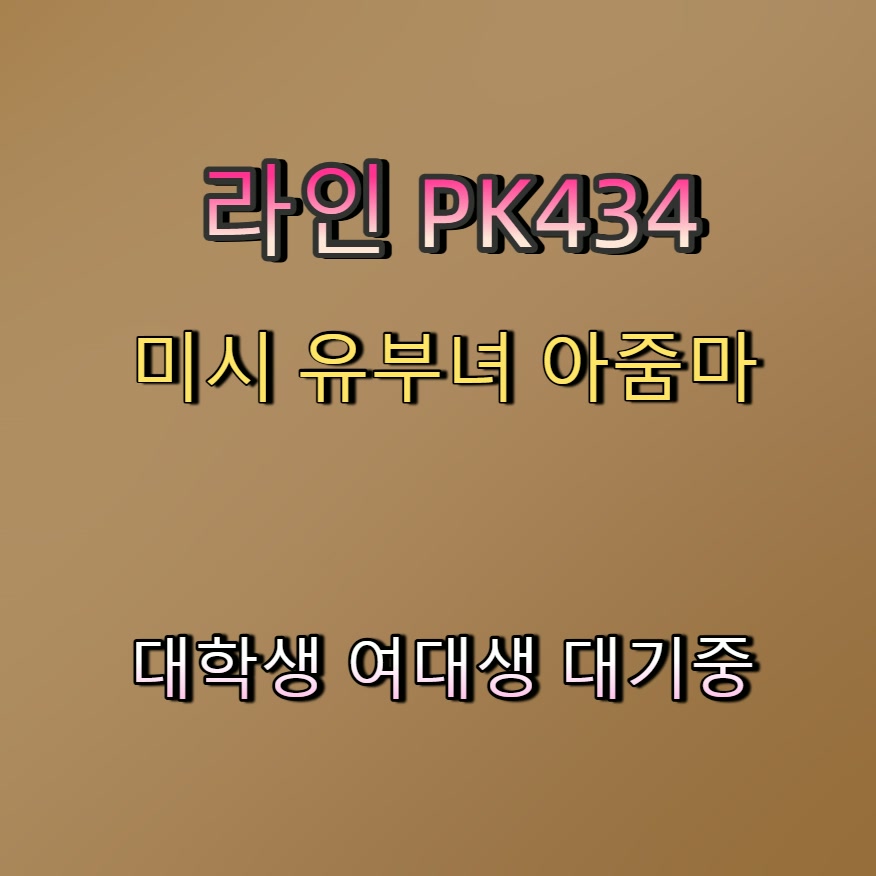 WebDelenNet's tweet photo. #함안 #ㅈㄱ #함안간단 #ㅈㄱㅁㄴ #함안조건 🚖 https://t.co/MAbTemfYSZ