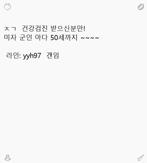 CherelleBenek's tweet photo. #광주 #ㅈㄱ #ㄱㄷ https://t.co/njjffoWhOK