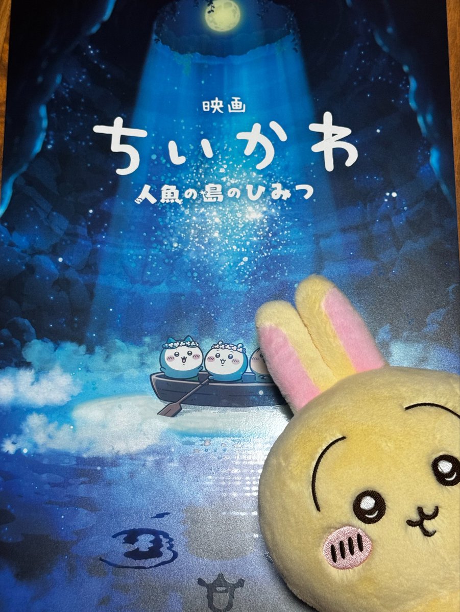 CynicalHusky's tweet photo. 👀 🧜‍♀️ 🍣 https://t.co/7Z7QoeNZPA