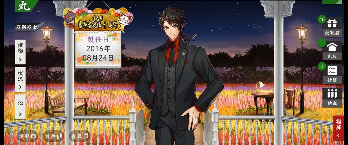 iddqd_maeda's tweet photo. わーい🎉おめでとうわたし🎉 https://t.co/86iFMMKC7b
