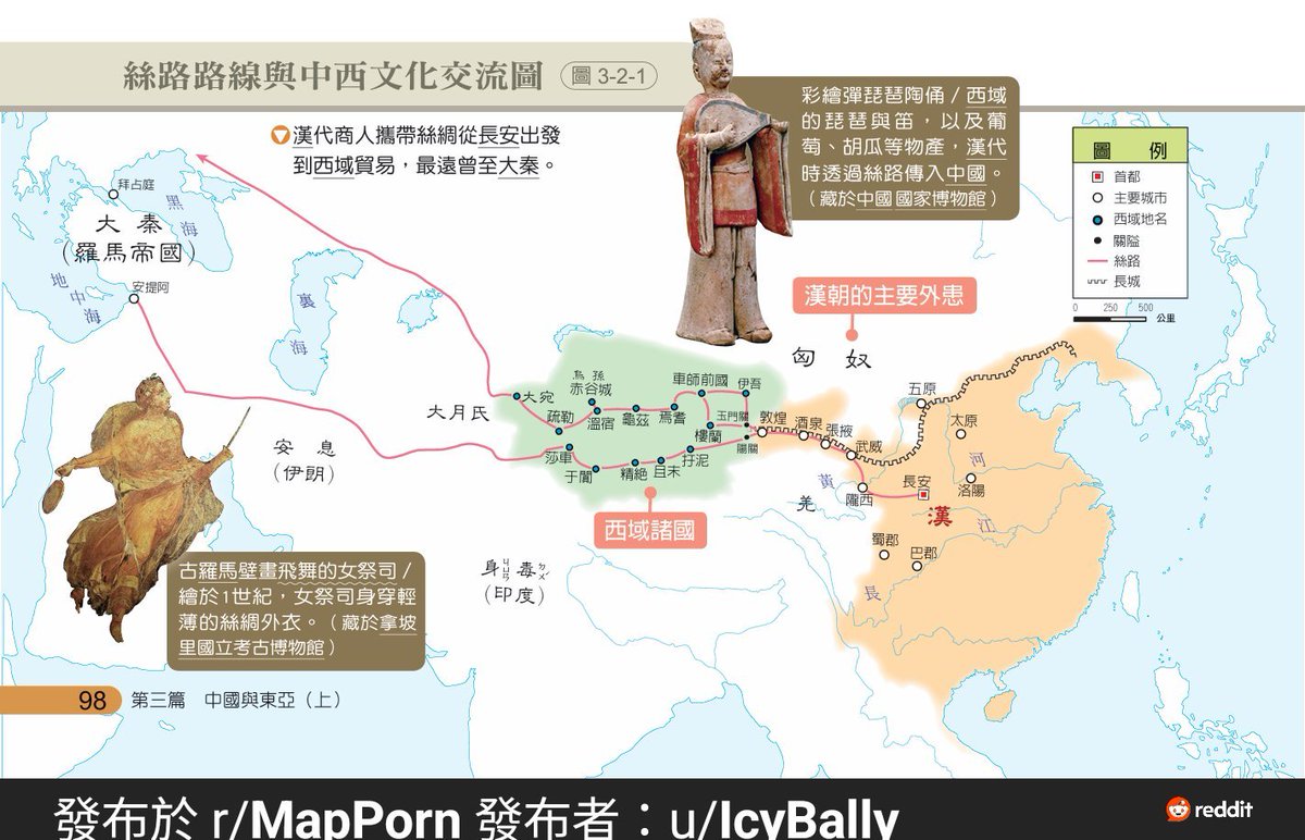 Uma1488's tweet photo. @smdr01137518 @zhoumj233 @Japlc6q @awieier @bigjusir 支那小丑 https://t.co/emZpR8gcvE