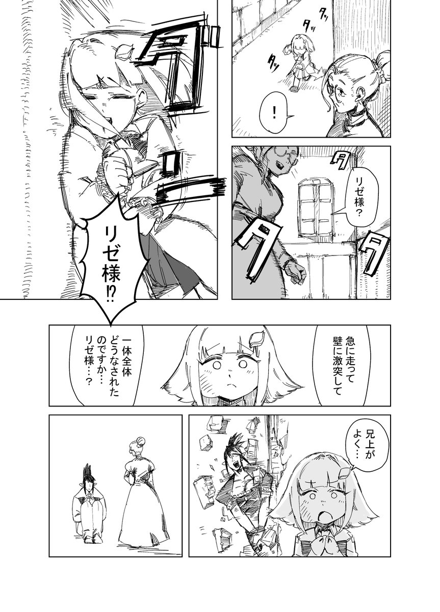 Yumekn11Y10's tweet photo. 真似っこ (1/2) https://t.co/Pah5EBhq7Z