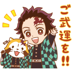 Daily_Tanjirooo's tweet photo. 🎴🦝Tanjiro from the Kny x Rascal the Raccoon collab! https://t.co/wZl7VzUAit