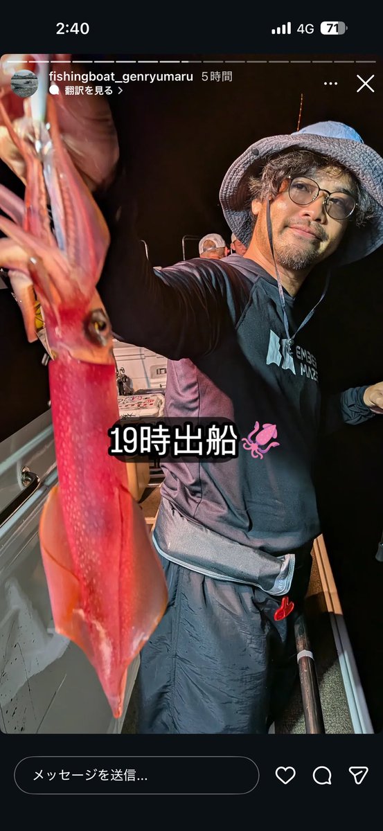 drag_on_juichi's tweet photo. ぱくTube新作ロケ終わりに
初挑戦のハザマさんと
釣りよかのきむ君と
ハヤケンさん達と
玄界灘でイカメタル🦑

ハザマさんのっけから
ハイペースで
釣りまくり🤣🦑

SLADEやらCROW3.0やら
大当たりの日でした😆
40Lクーラー満タン💪 https://t.co/Vj6n8Nknwz