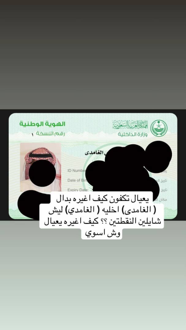rkn1235276's tweet photo. أكيد في مصريين بالأحوال! https://t.co/ZFGwUrs2cd