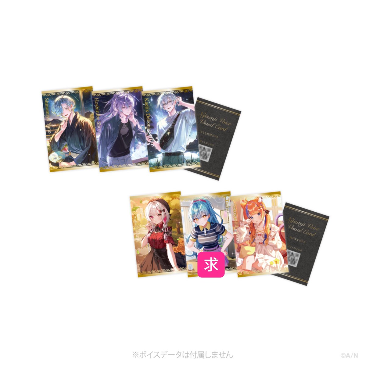 identitypopp's tweet photo. 【交換】にじさんじ

譲:画像1枚目
求:画像2、3枚目（印）

・郵送交換のみ
・同種優先
1枚～でも交換可能ですが、まとめての方優先させていただきます。

お気軽にお声掛けください https://t.co/MvvlQeEjmf