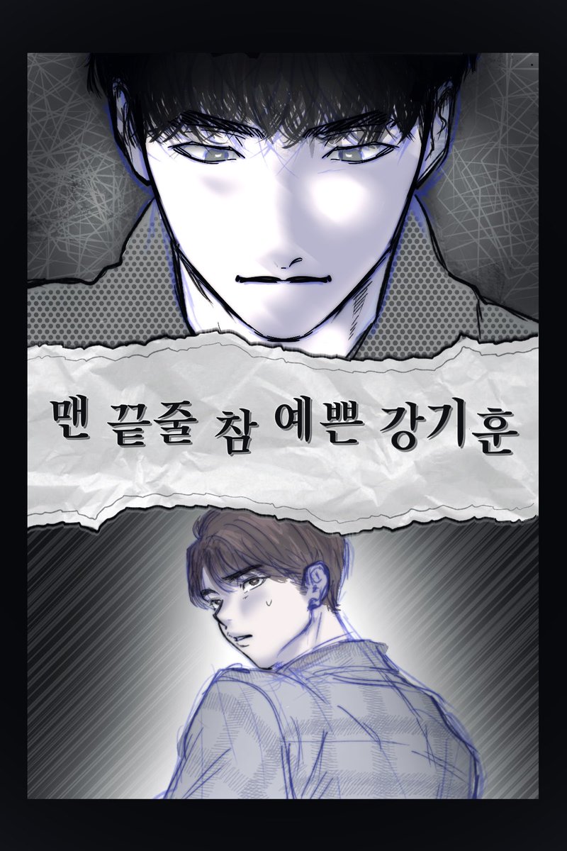 Sgmlgml's tweet photo. 이강기훈 
그딴 똥썰은 네가 써야 해;;; https://t.co/fg6ZM0cLdq