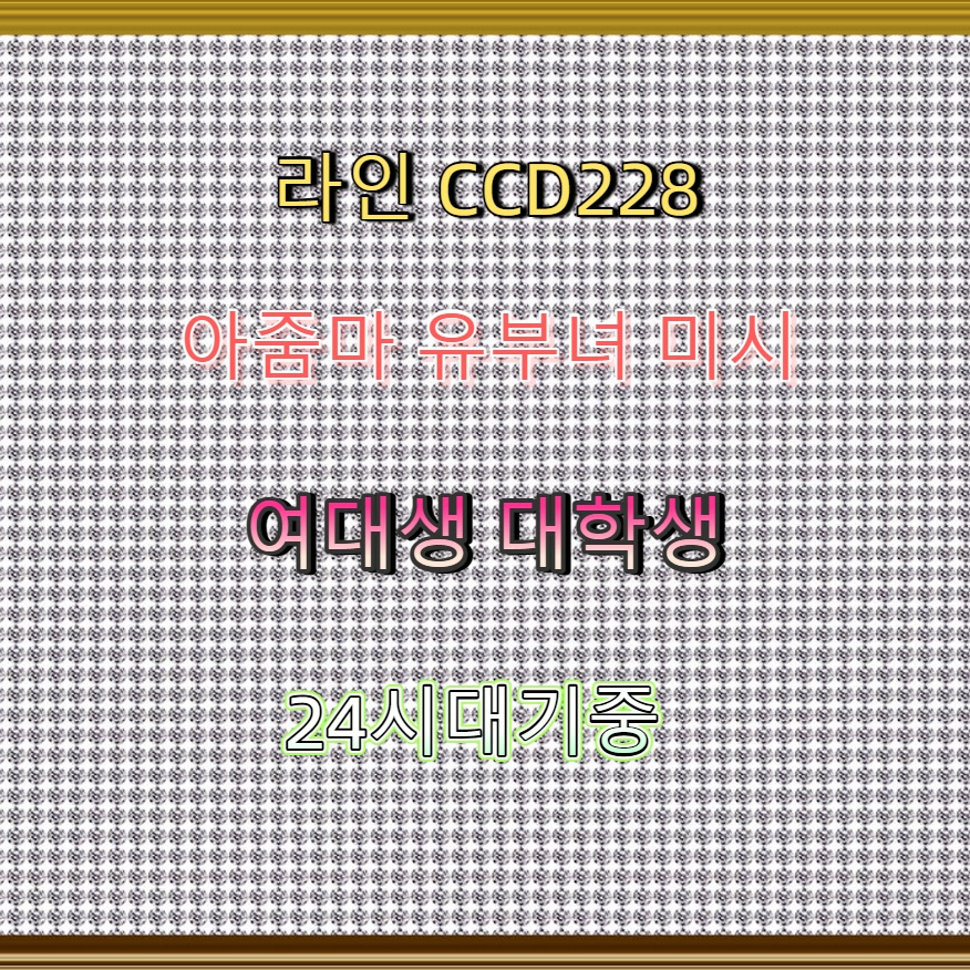 VCasseri's tweet photo. #거창 #거창건오 #ㅈㄱ #ㅈㄱㅁㄴ #거창조건 ♈ https://t.co/wcMv1FHNY6