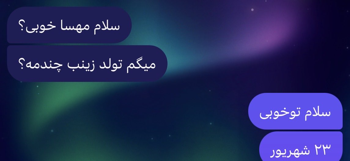 Usernameuus's tweet photo. نقش من در زندگی دوستام https://t.co/GBZsdQ5fZN