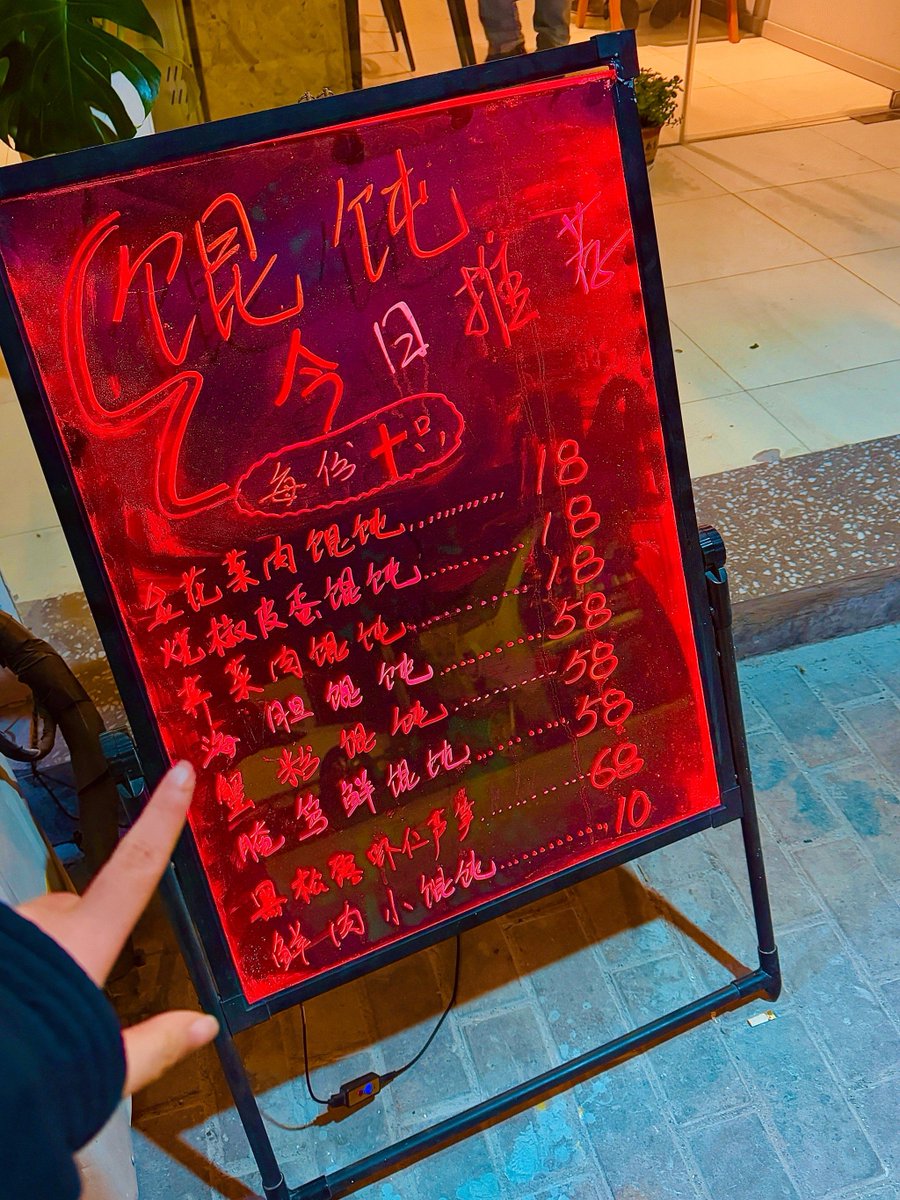 Carolin22228139's tweet photo. Late night dumplings, steamy and warm, with stories for every sleepy customer. Come in, the kitchen’s still on. https://t.co/Ojcczzcr2R