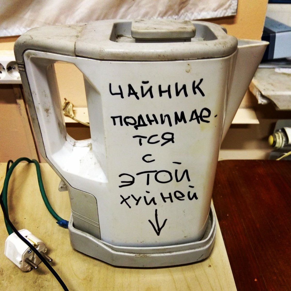 clust_'s tweet photo. @mtreskin Бытовка в Белгородской области когда-то. https://t.co/a73v5Fregg