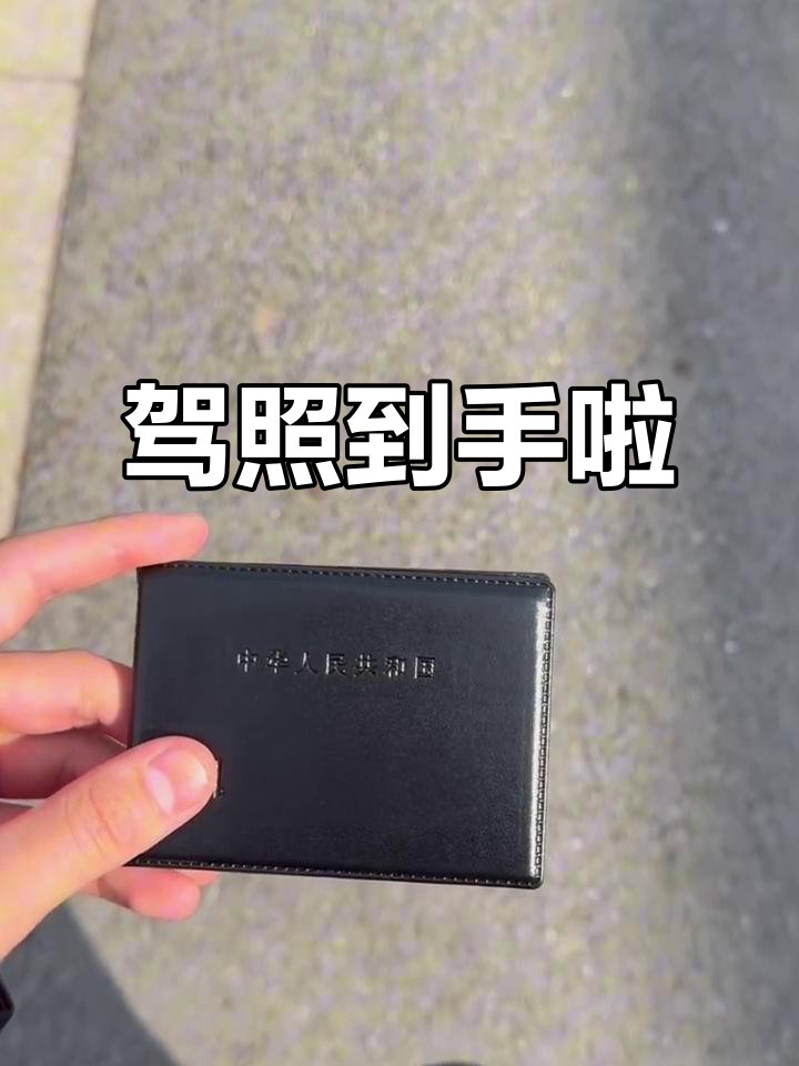 klifeclothing's tweet photo. Just aced my driving test on the first try—parallel parking no longer is my enemy!  #NewDriverLife https://t.co/Wf8xHRtnZG