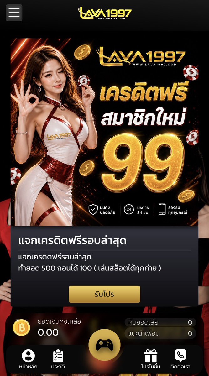 mmmnnnZ1's tweet photo. เครดิตฟรี  99  รับได้ทุกยูส กดรับหน้าเว็บ!

1  ยูส     1  สิทธิ์

https://t.co/blyeZi2SJE

#เครดิตฟรีล่าสุด #เครดิตฟรี99 #เครดิตฟรี https://t.co/mQ1gieP1Ke