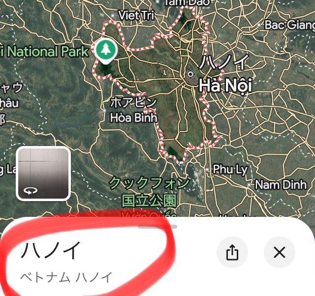 nyatta001's tweet photo. たかだかグエン風情が小賢しいマネを笑

日本人なめんなよ笑🇯🇵🎌 https://t.co/xzrCCt8Ep7