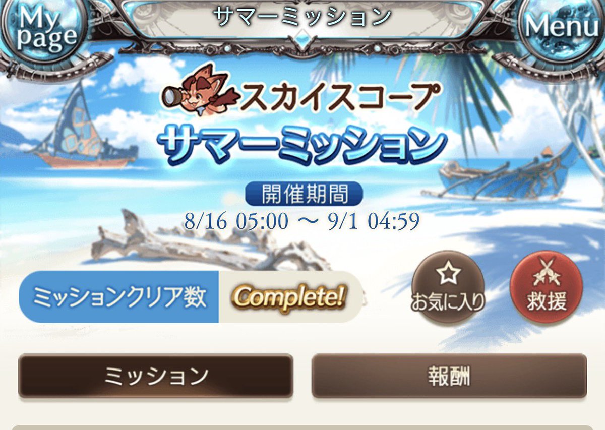 Linkrearth's tweet photo. 遅ればせながら https://t.co/OEEJU2yOzH