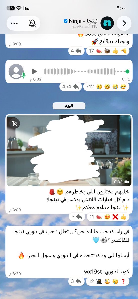 lfndr_3's tweet photo. @Ninjaappksa #نينجا_عند_الباب 🥷 https://t.co/snRQjfsRKX