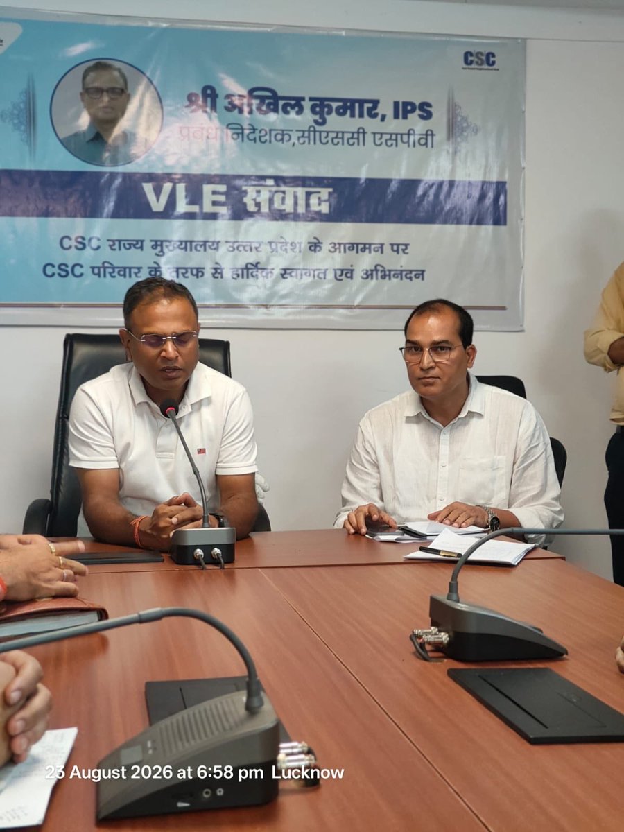 rkmishra011's tweet photo. A 'VLE Samvad' (VLE Interaction) program was organized today at the CSC State office in Lucknow, graced by the presence of Respected MD, Shri Akhil Kumar Sir.During the event, detailed feedback regarding CSC operations was gathered from the VLEs. @CSCegov_  @CSCUttarPradesh https://t.co/vhM91qIynv